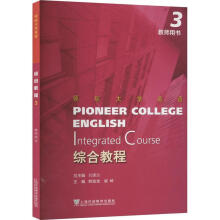 �I(l��ng)����W(xu��)Ӣ�Z: �C�Ͻ̳� 3 �̎��Õ�