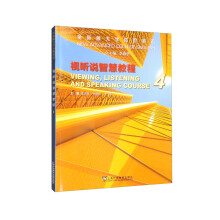 ȫ�°��W(xu��)���AӢ�Z��ҕ �f�ǻ۽̳�  4