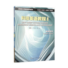 ��Ŀ��(bi��o)��W(xu��)Ӣ�Z(y��)ϵ�н̲ģ��Ƽ�Ӣ�Z(y��)�̳̣���2�棩�̎��Õ�