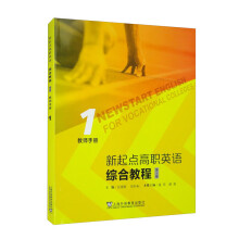 �����c(di��n)��Ӣ�Z(y��)���C�Ͻ̳̣���2�棩1 �̎��Õ�