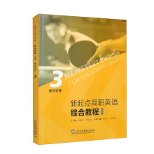 �����c��Ӣ�Z���C�Ͻ̳̣���2�棩3 �̎��Õ�