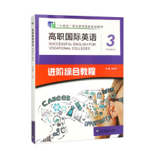 �����HӢ�Z���M(j��n)�A�C�Ͻ̵̳�3�ԌW(xu��)���Õ�