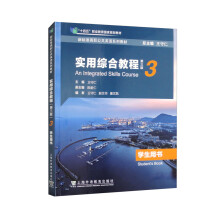 ��(bi��o)��(zh��n)������Ӣ�Z(y��)ϵ�н̲ģ���(sh��)�þC�Ͻ̳̣������棩��3��(c��)�W(xu��)���Õ�