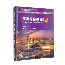 ��(bi��o)��(zh��n)������Ӣ�Zϵ�н̲ģ���(sh��)�þC�Ͻ̳̣������棩��4�ԌW(xu��)���Õ�