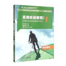 ��(bi��o)��(zh��n)������Ӣ�Z(y��)ϵ�н̲ģ���(sh��)�� (t��ng)�f(shu��)�̳̣������棩��1��(c��)�W(xu��)���Õ�(sh��)