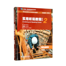 �˜ʸ�����Ӣ�Zϵ�н̲ģ����� �f�̳̣������棩��2�ԌW���Õ�