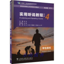 �˜ʸ�����Ӣ�Zϵ�н̲ģ����� �f�̳̣������棩��4�ԌW���Õ�