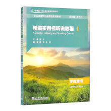 ��(bi��o)��(zh��n)������Ӣ�Zϵ�н̲� ��������ҕ �f�̳� �W(xu��)���Õ����ϣ�