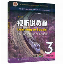 �����o(j��)��W(xu��)Ӣ�Z(y��)ϵ�н̲ģ�ҕ �f(shu��)�̳̣����İ棩3 �W(xu��)���Õ�