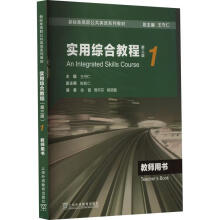 ��(bi��o)��(zh��n)������Ӣ�Zϵ�н̲ģ���(sh��)�þC�Ͻ̳̣������棩��1�� �̎��Õ�