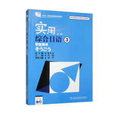 ��(bi��o)��(zh��n)���ߌ����Z(y��)���I(y��)ϵ�н̲ģ���(sh��)�þC�����Z(y��)3�W(xu��)���Õ����ڶ��棩����mp3���d��