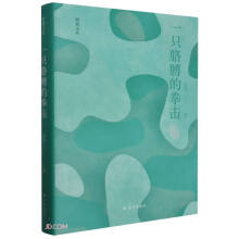 һֻ�첲��ȭ��