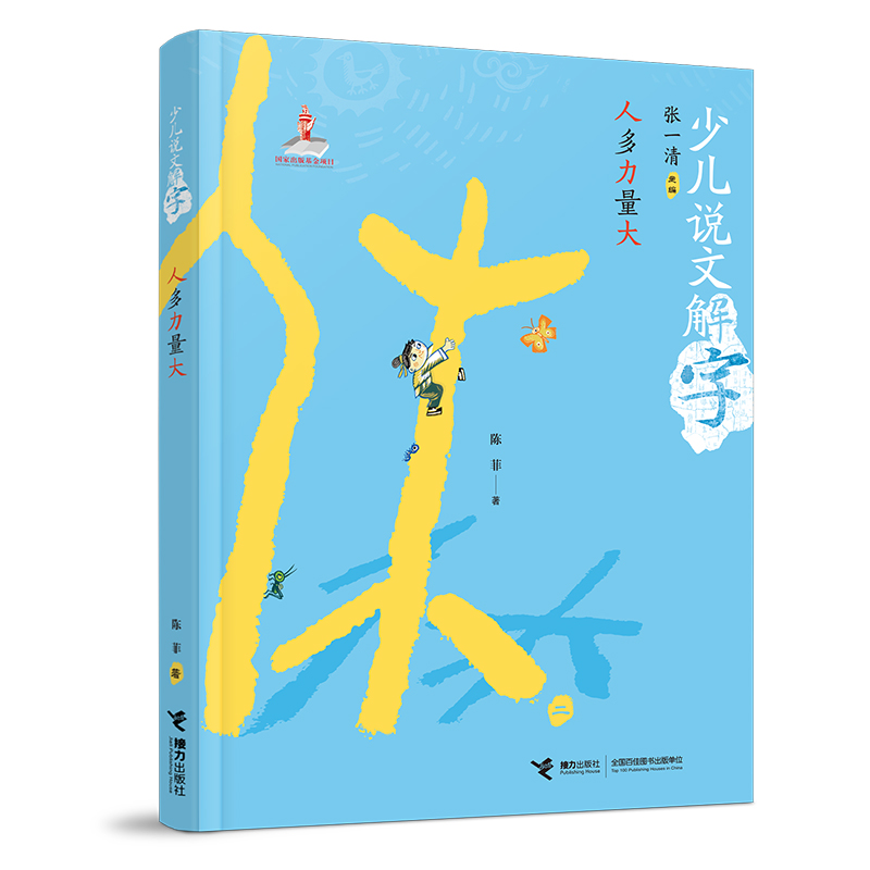 �ك��f(shu��)�Ľ���:�˶�������