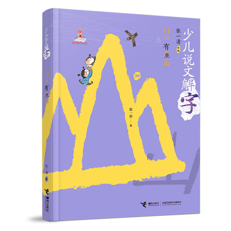 �ك��f(shu��)�Ľ���:�T������ɽ