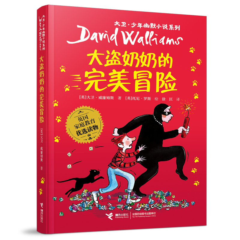 ����I���̵�����ð�U(xi��n)����2023��ٰ�ǧ�����ڕ��� ���꼉���]��x��