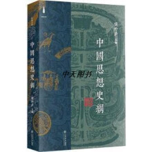 �Ї�(gu��)˼��ʷ�V