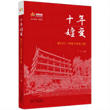 ʮ����׃�����r���V�ݳ��и���֮·