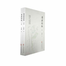 ��ʯՓ��(����)