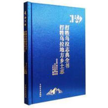 ��������־��ȫ�����������ط��l(xi��ng)��־(��)/�L(zh��ng)���Ď�(k��)