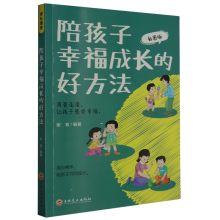 �㺢���Ҹ����L�ĺ÷���