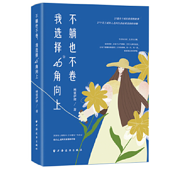 ����Ҳ���������x��45�������