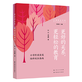 ���õ��Pϵ, ���p�ɵĽ���