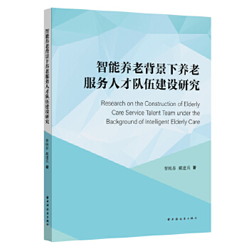 �����B(y��ng)�ϱ������B(y��ng)�Ϸ���(w��)�˲��(du��)�齨�O(sh��)�о�