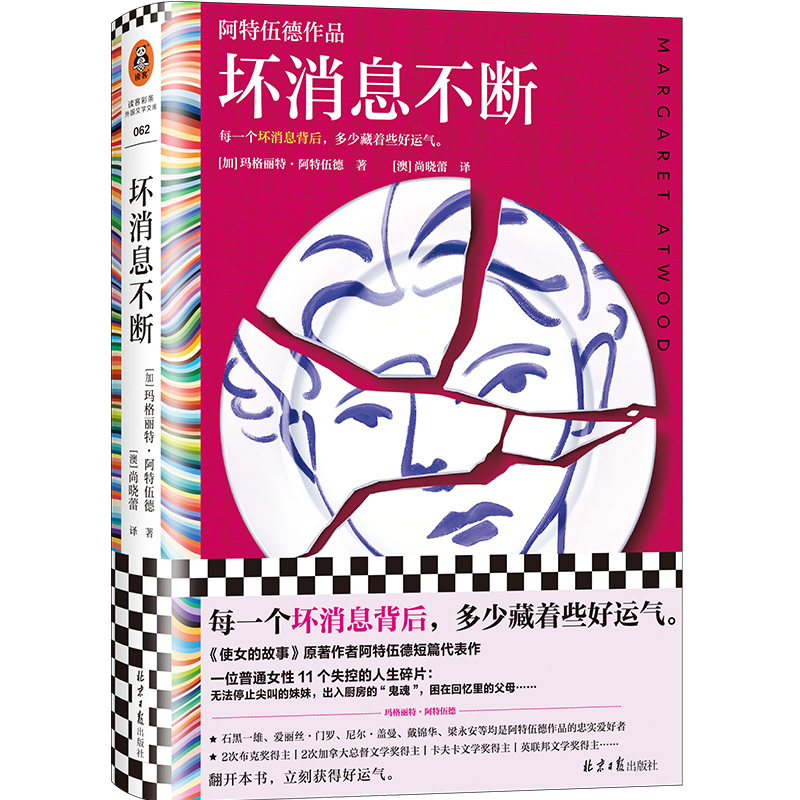 ����Ϣ���ࣨ������´�����ƪ����ÿһ������Ϣ���������ٲ���Щ���\����11��С������11������ʧ��˲�g�����x�Ͳʗl�Ď죩