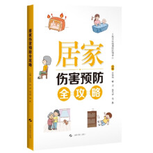 �Ӽ҂����A��ȫ����