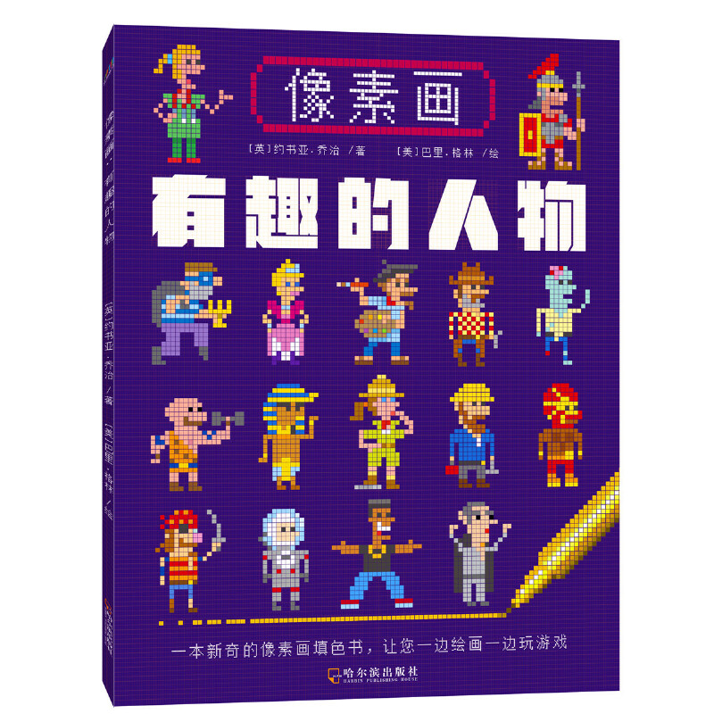 ���خ�����Ȥ������