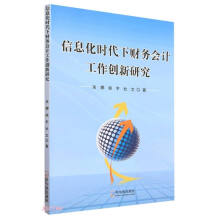 ��Ϣ���r(sh��)����ؔ(c��i)��(w��)��(hu��)Ӌ(j��)������(chu��ng)���о�