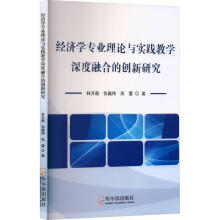 �����W���I(y��)��Փ�c���`�̌W����ںϵĄ�(chu��ng)���о�