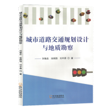 ���е�·��ͨҎ(gu��)���O(sh��)Ӌ(j��)�c���|(zh��)����