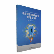 �����Ϣ�c�W(w��ng)�j(lu��)��ȫ���팍(sh��)�`