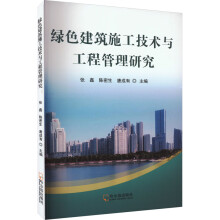 �Gɫ����ʩ�����g(sh��)�c���̹����о�