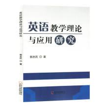 Ӣ�Z�̌W(xu��)��Փ�c��(y��ng)���о�