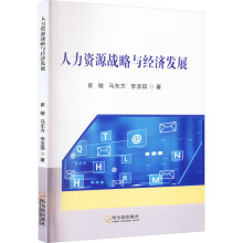 �����YԴ��(zh��n)���c��(j��ng)���l(f��)չ