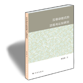 �h�Z(y��)��(d��ng)�Y(ji��)ʽ�Ĺ����c�J(r��n)֪�о�