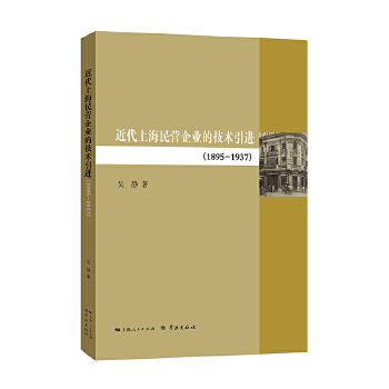 �����Ϻ���I(y��ng)��I(y��)�ļ��g(sh��)���M(j��n)��1895��1937�꣩