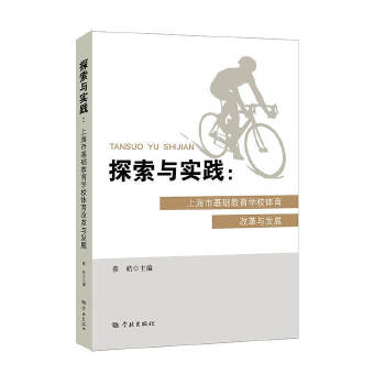 ̽���c���`���Ϻ��л��A�����WУ�w���ĸ��c�l(f��)չ