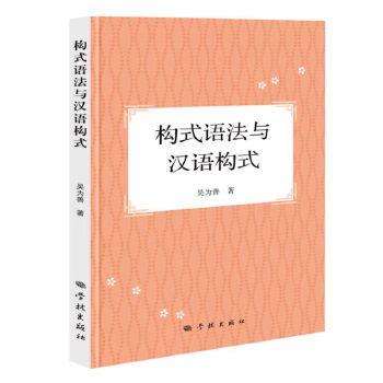 ��(g��u)ʽ�Z���c�h�Z��(g��u)ʽ