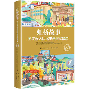 �����£�ȫ�^�������������ӌ�(sh��)�`䛣��ڶ��棩