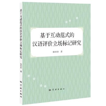 ���ڻ���(d��ng)��ʽ�ĝh�Z�u(p��ng)�r(ji��)����(ch��ng)��(bi��o)ӛ�о�