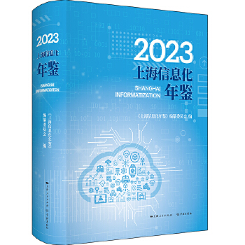  2023�Ϻ���Ϣ�����b