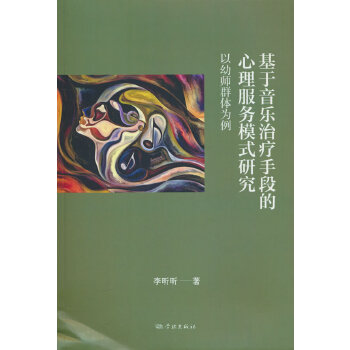 ���������ί��ֶε���������(w��)ģʽ�о��������׎�Ⱥ�w����