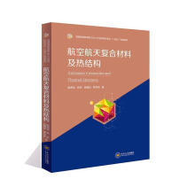 ���պ����(f��)�ϲ��ϼ���Y(ji��)��(g��u)(��ͨ�ߵȽ����¹����˲����B(y��ng)���ό��I(y��)ʮ����Ҏ(gu��)���̲�)