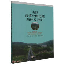 ɽ�^(q��)���ٹ�·߅�·��ؼ��B(y��ng)�o(h��)