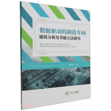 ��(sh��)��(j��)�(q��)�ӵ�����܇�g�ܺķ�������(ji��)�ܷ����о�