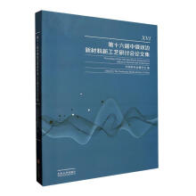 ��ʮ�����ж��p߅�²����¹�ˇ��ӑ��(hu��)Փ�ļ�