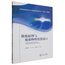 ΢�C(j��)ԭ���c��������x���ӿ�(��ͨ�ߵȽ����¹����˲����B(y��ng)��������W(xu��)���I(y��)ʮ����Ҏ(gu��)���̲�)